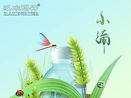 插画—扁平渐变插画