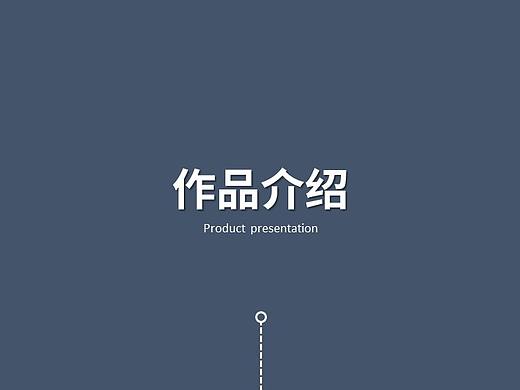 作品集