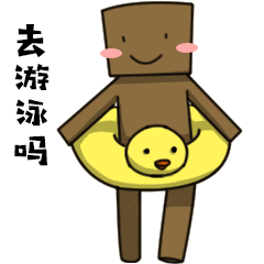 更多表情包（图ZMTI4MDYzMDY4） - 其他动漫 - 站酷设计师虫鱼花草木原创素材 - 站酷ZCOOL