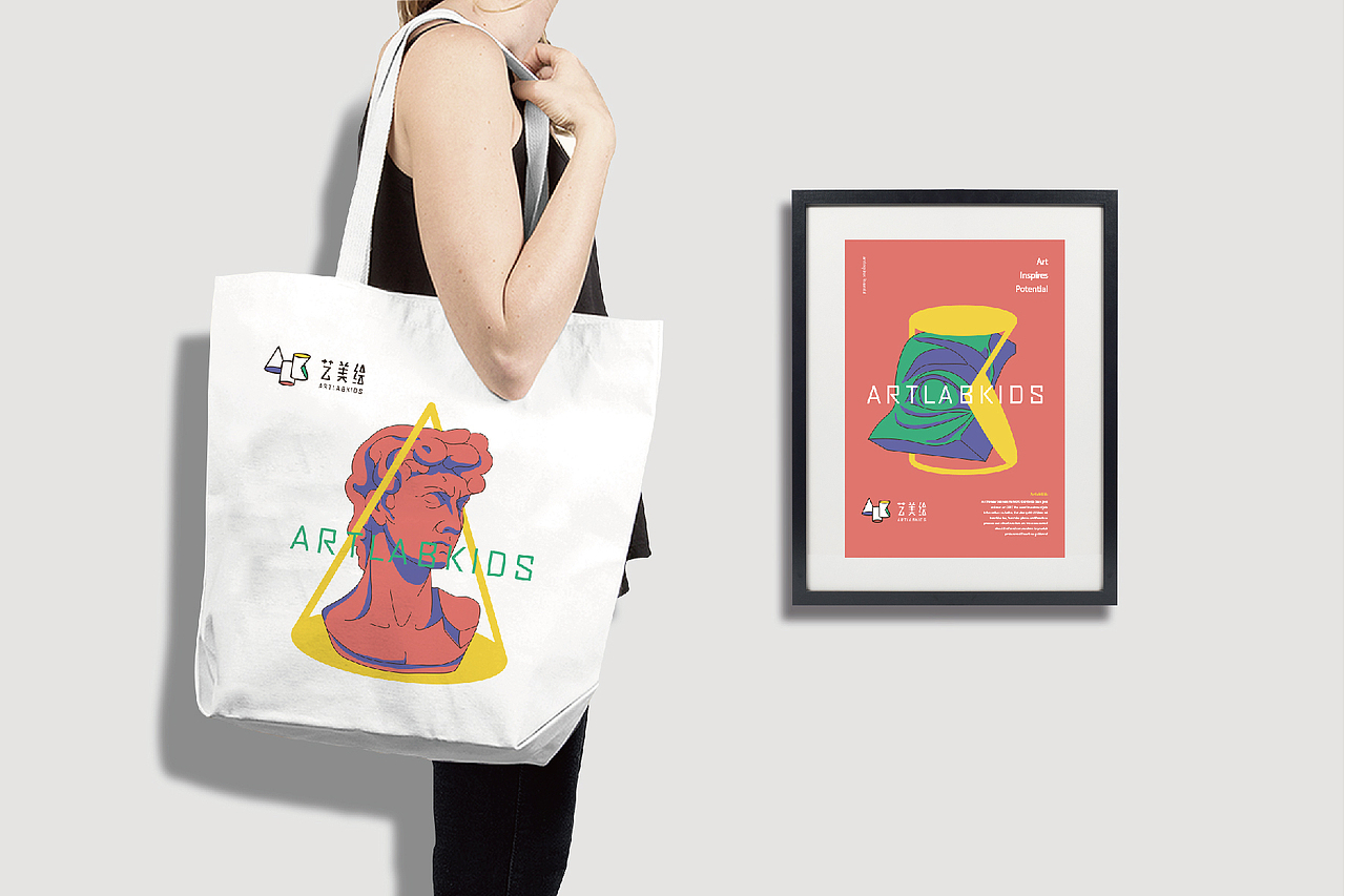 ALK艺美绘儿童美术品牌形象