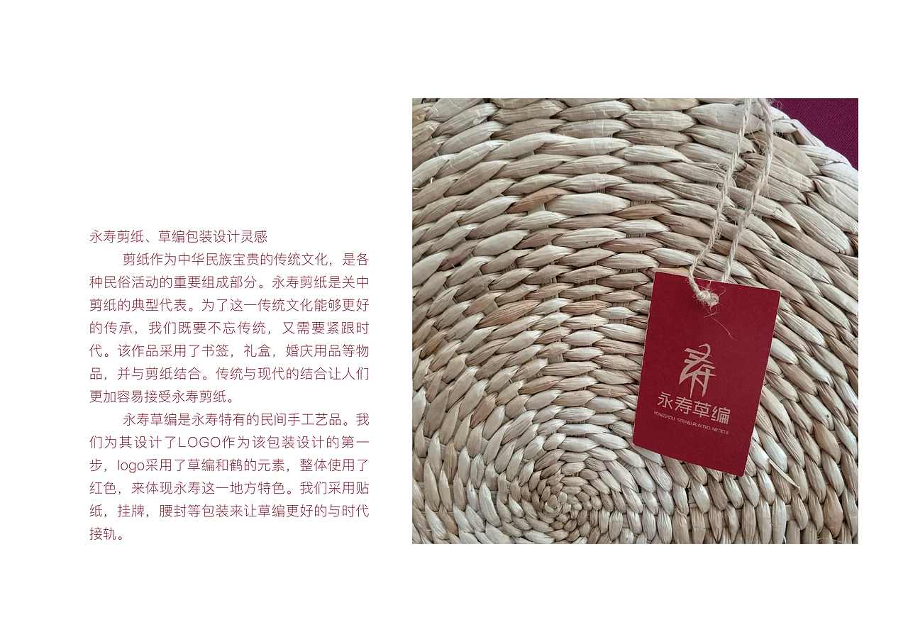 2019届毕业生作品集 曹卉（图ZMTQ3MTM1MzQw） - 其他平面 - 站酷设计师我要变成勤劳的银原创素材 - 站酷ZCOOL