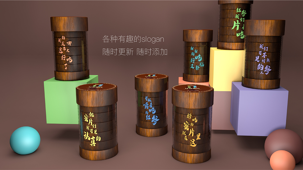 红参产品系列包装设计 二（图ZMTQ3NzAwNDUy） - 包装 - 站酷设计师aw2s原创素材 - 站酷ZCOOL