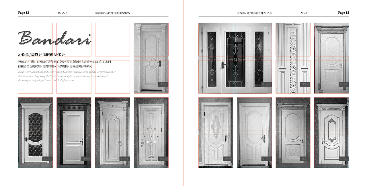 画册 1.2（图ZMTU5ODM0NTMy） - 书籍/画册 - 站酷设计师东昊原创素材 - 站酷ZCOOL