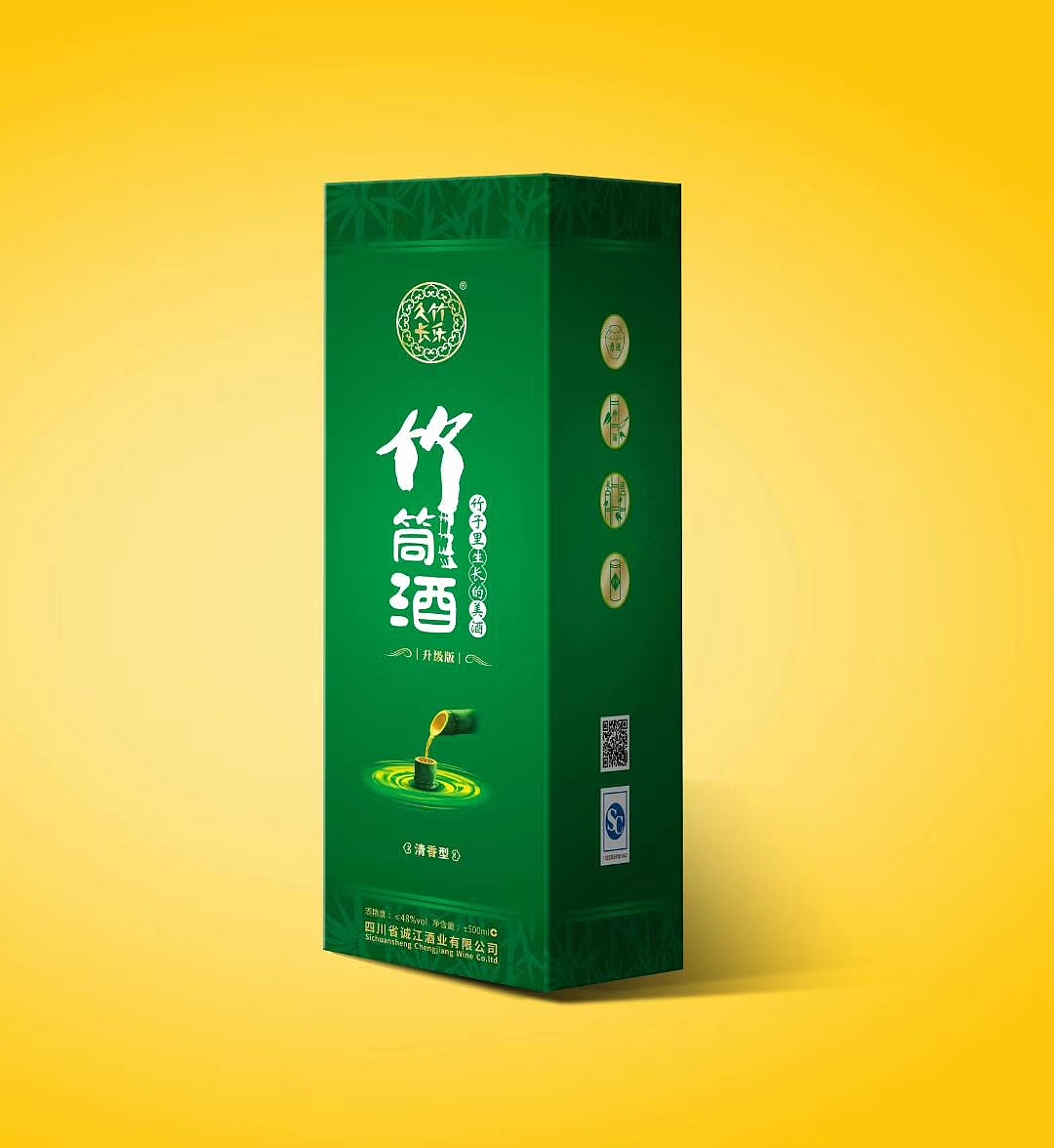 竹筒酒包装设计（图ZMTYwNDQzMDcy） - 包装 - 站酷设计师旭之云原创素材 - 站酷ZCOOL