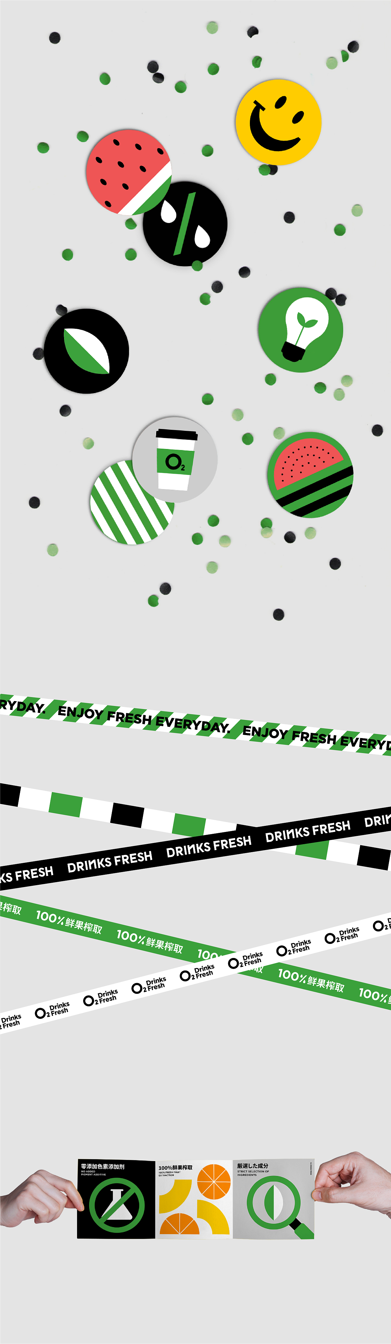 理所新作 | O2 Fresh Drinks(图ZMTg1MzIxODg4) - 品牌 - 站酷设计师理所设计原创素材 - 站酷ZCOOL