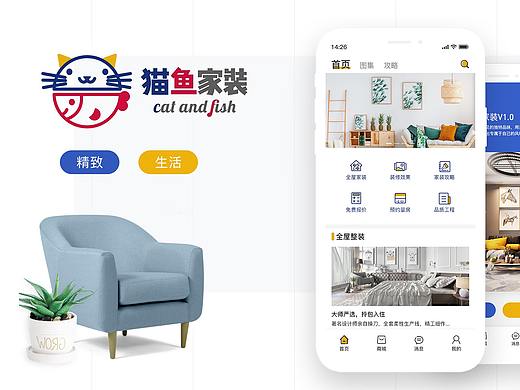 家装app作品（个人主页-ZNDE3MTI4NDg=） - APP界面 - 站酷设计师追萝卜的大灰狼原创素材 - 站酷ZCOOL