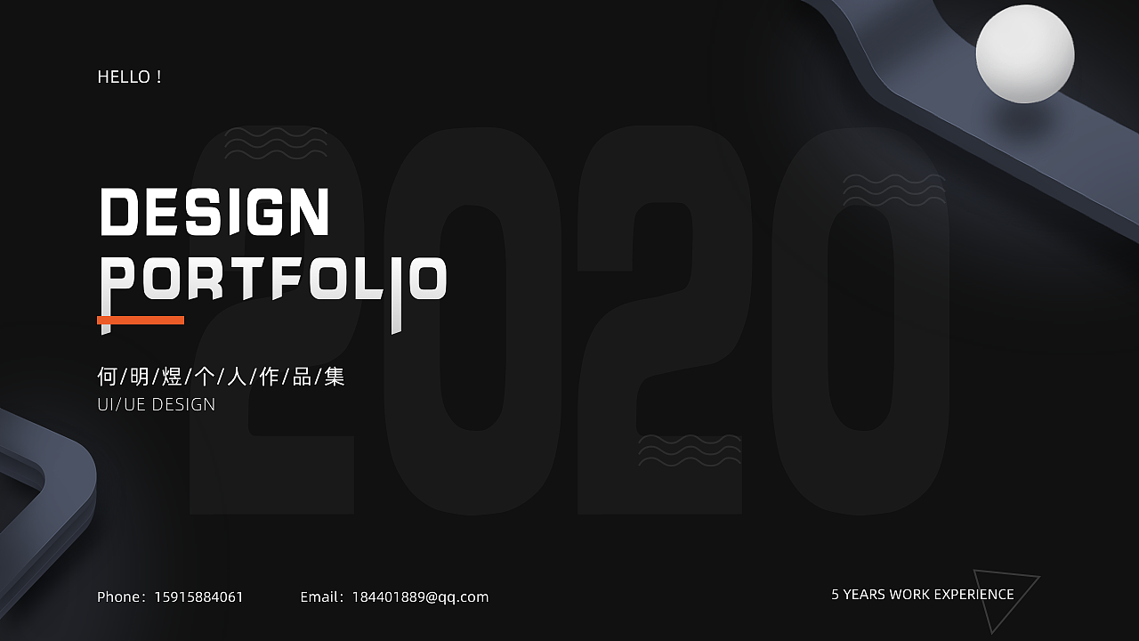 整理作品集（图ZMjA3MzYyMTQw） - 其他UI - 站酷设计师猪都没我帅原创素材 - 站酷ZCOOL
