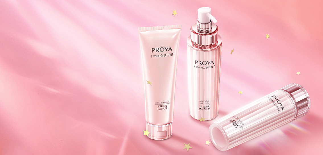 2020年珀莱雅唯品会入口图集合（图ZMjQyMjcxNjYw） - 电商 - 站酷设计师慕容小7原创素材 - 站酷ZCOOL