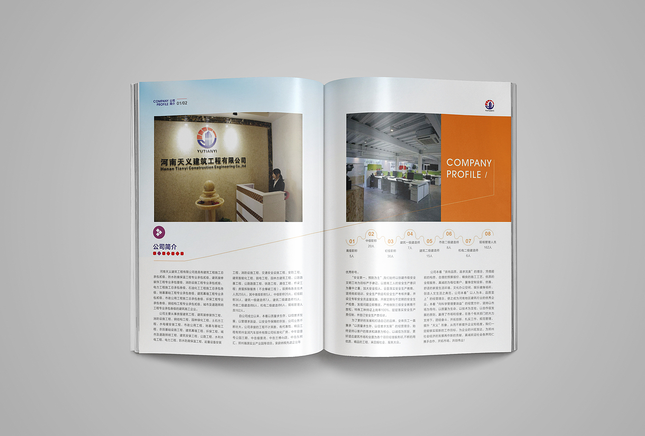 畫冊（圖ZMjUyNjYwMTU2） - 書籍/畫冊 - 站酷設(shè)計師十七號星期五原創(chuàng)素材 - 站酷ZCOOL