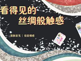 美丽人生 