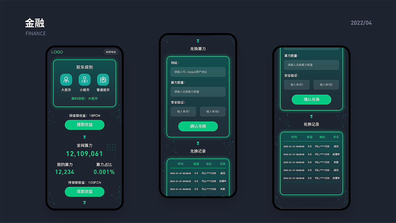 移动端作品集二（图ZMzI4Njc4ODIw） - 其他UI - 站酷设计师亚梦原创素材 - 站酷ZCOOL