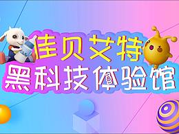 海报