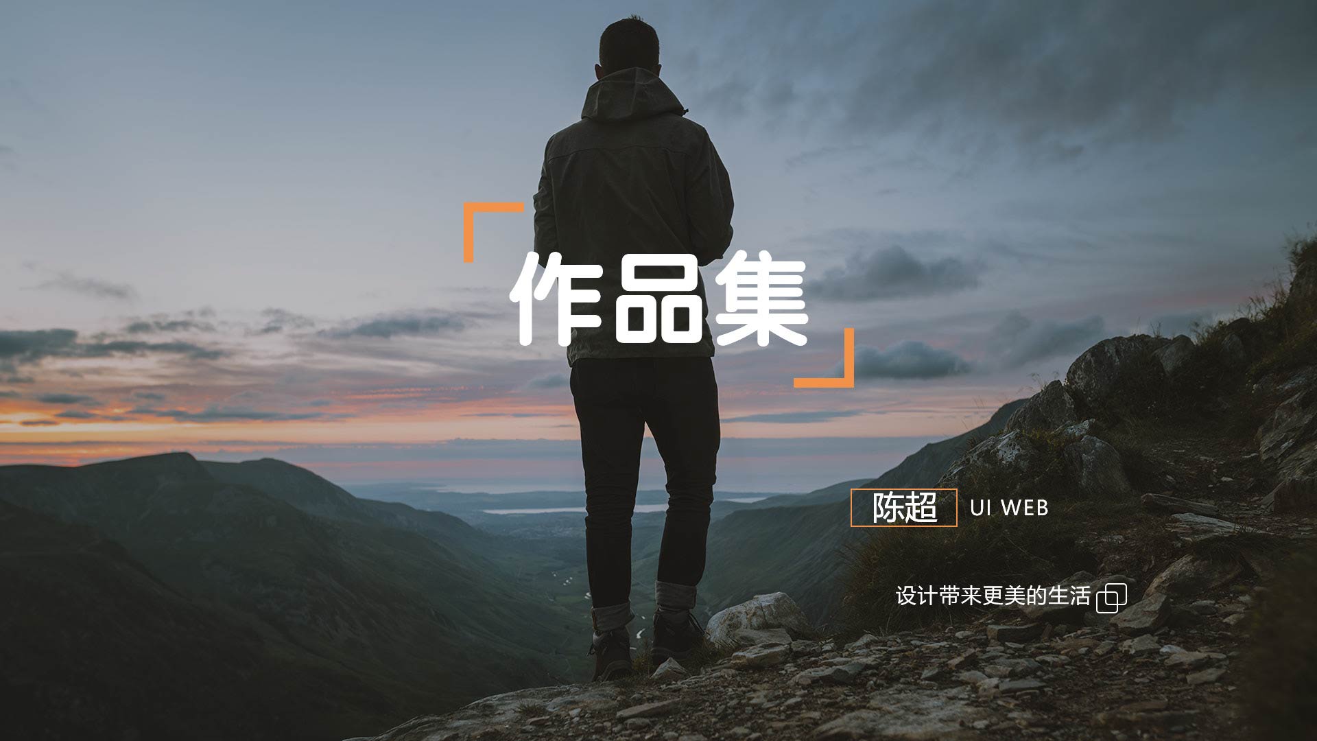 捕圖獵手的個人主頁（背景預(yù)覽） - 主頁背景設(shè)置 - 站酷設(shè)計師捕圖獵手原創(chuàng)素材 - 站酷ZCOOL