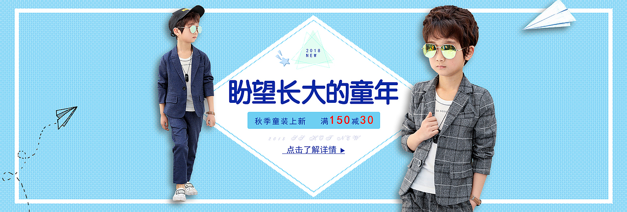 服装banner（图ZMTcwNTU5NzUy） - 宣传物料 - 站酷设计师右岸April原创素材 - 站酷ZCOOL