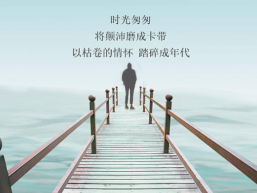 歌曲启动页