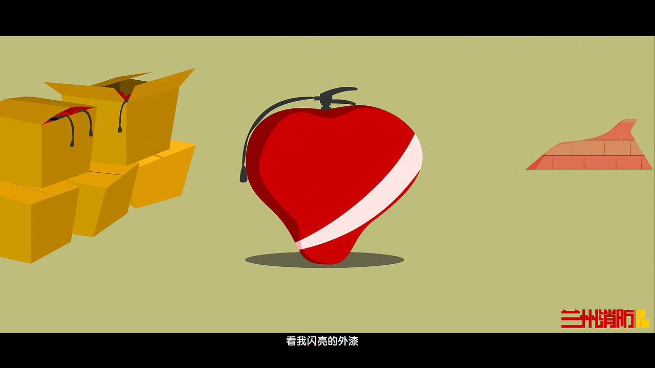 2019消防315动画宣传片（图ZMTk1NDA5NDMy） - 动画片 - 站酷设计师塑料男爵原创素材 - 站酷ZCOOL