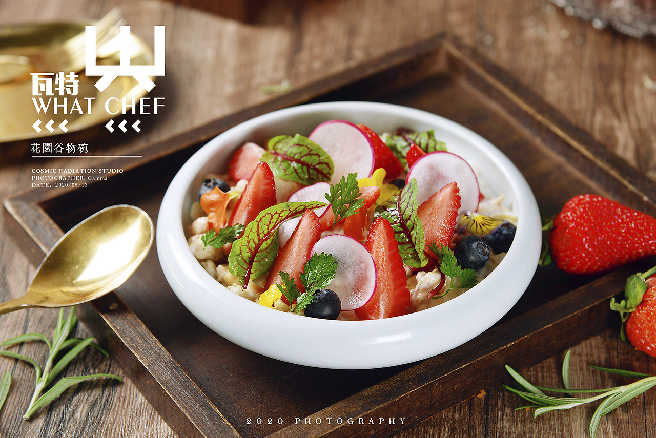 瓦特轻食 WHAT CHEF 西餐意面牛扒小吃