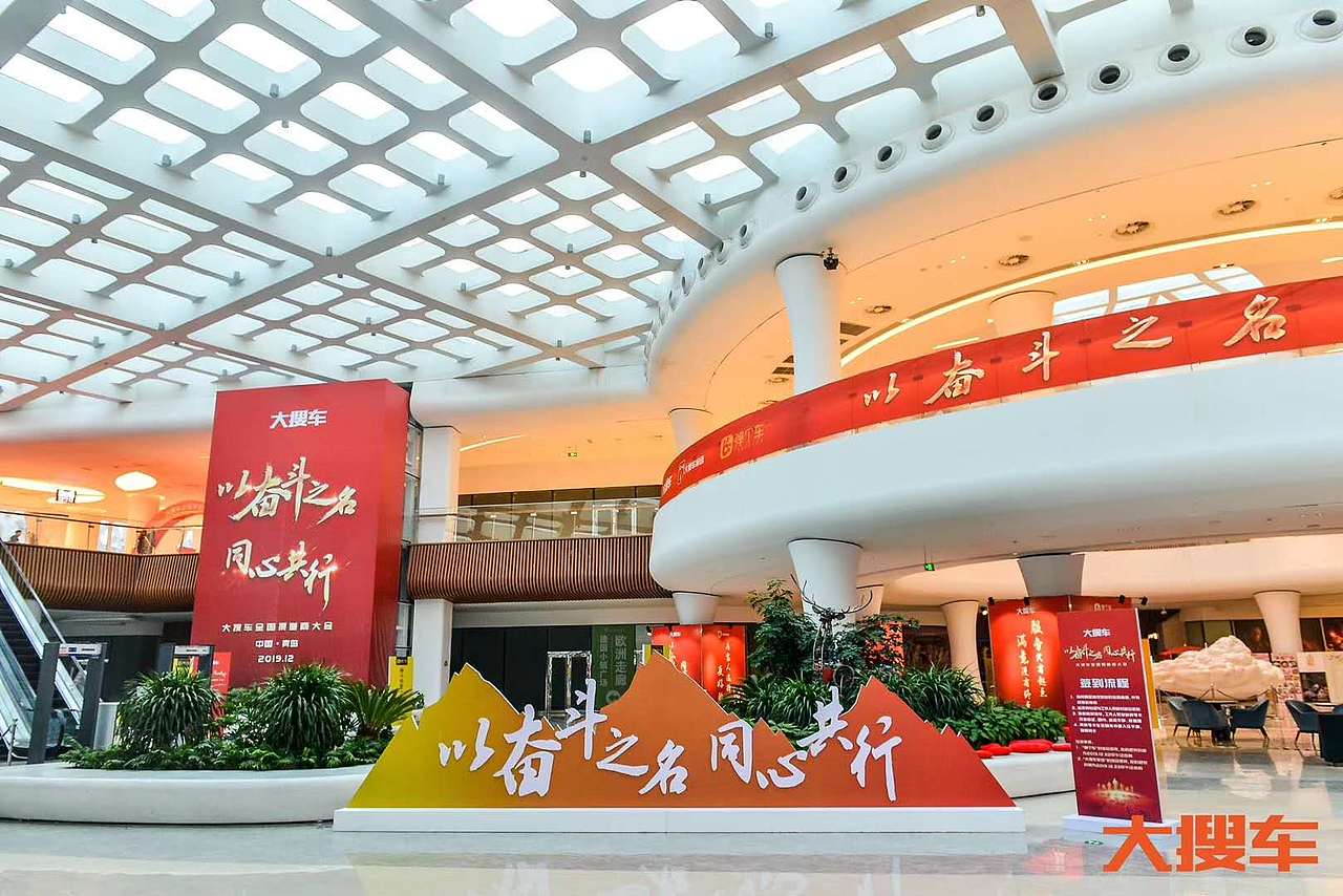 大搜车全套设计方案（图ZMjA5OTAyNjcy） - 其他三维 - 站酷设计师游青青原创素材 - 站酷ZCOOL