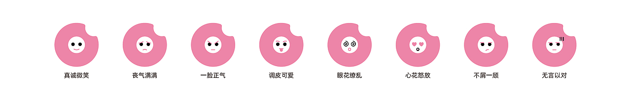 Miss+Bakery 蜜司加烘焙品牌（图ZMjIyMjc2Mzgw） - 品牌 - 站酷设计师识安原创素材 - 站酷ZCOOL