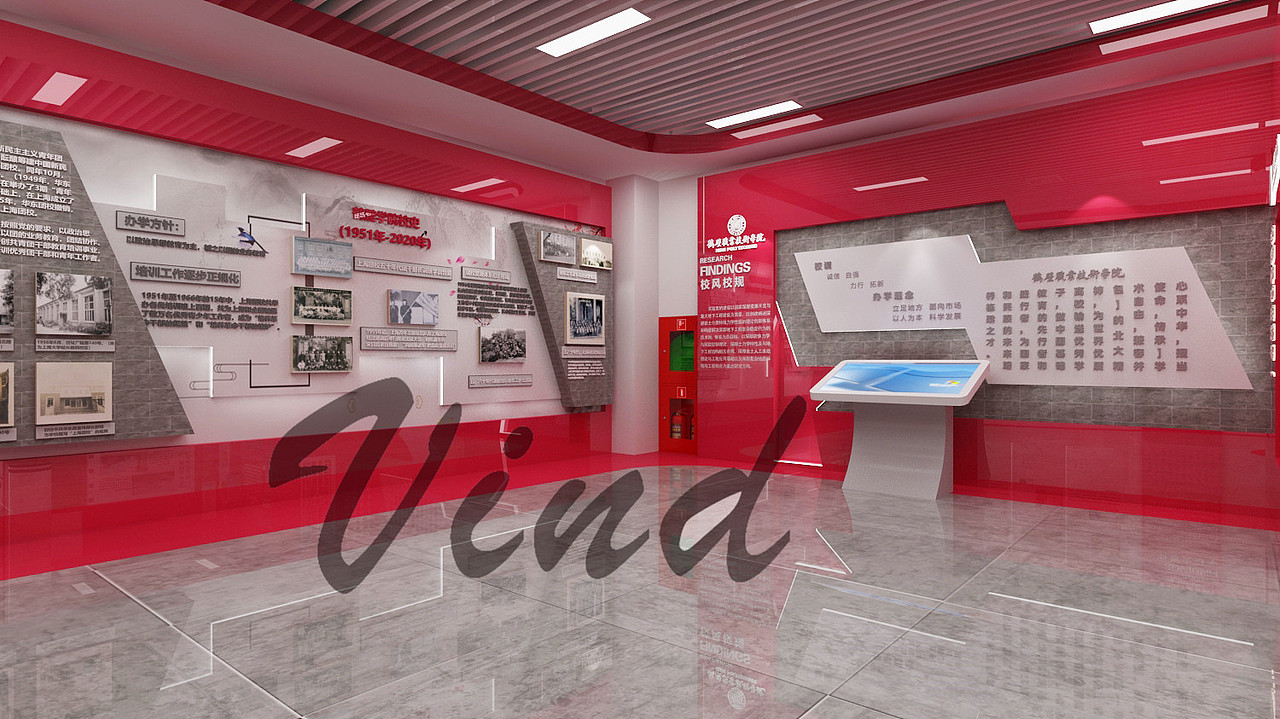 校史馆 展厅设计（图ZMjI0MDA1ODU2） - 其他 - 站酷设计师云迪vind原创素材 - 站酷ZCOOL