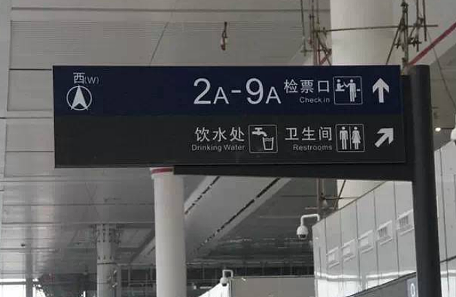 高铁标识牌导视系统设计规划案例分享