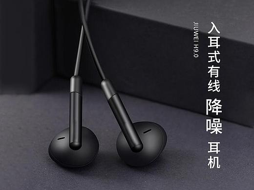 耳机详情页