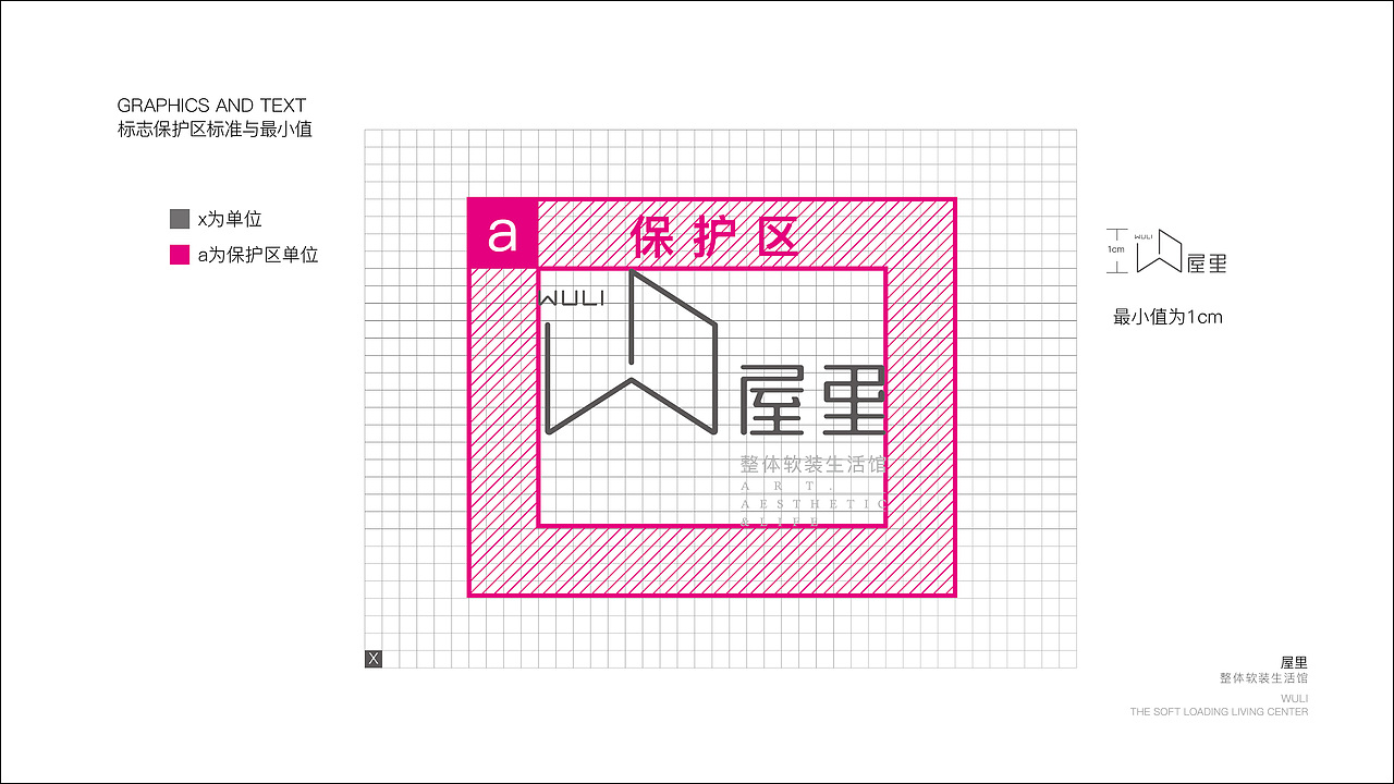屋里软装Vi设计（图ZNjk2NDU1MzI=） - 品牌 - 站酷设计师snow_安小雪原创素材 - 站酷ZCOOL