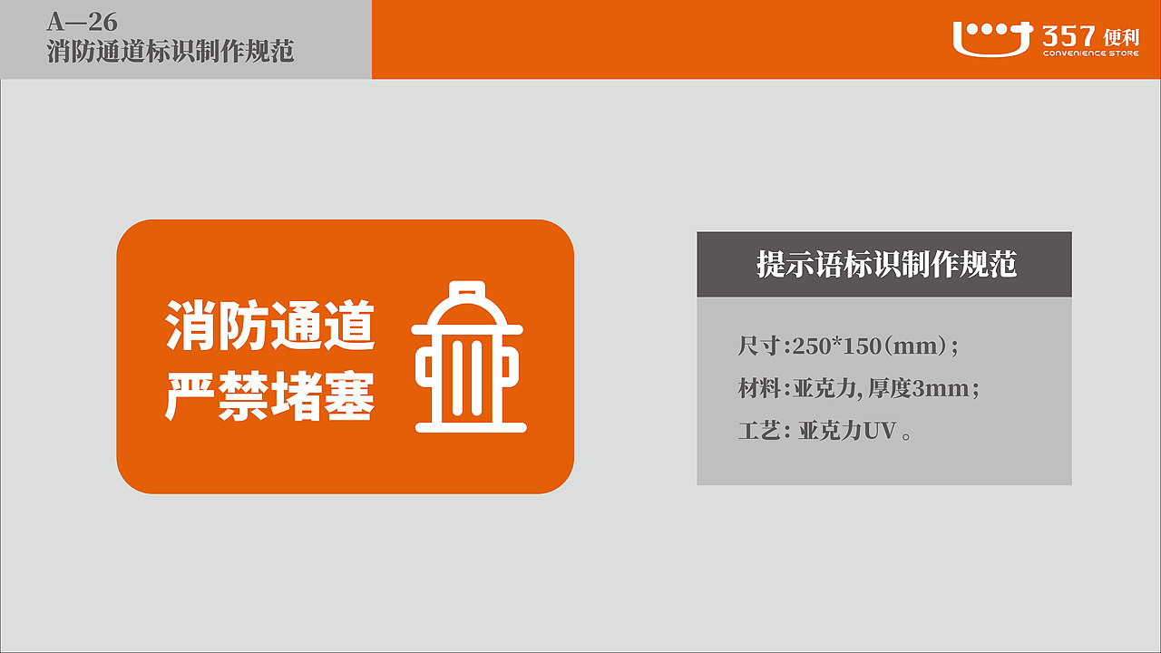 便利店VI品牌设计（图ZMTU1OTA4MzI4） - 品牌 - 站酷设计师郑荣荣原创素材 - 站酷ZCOOL