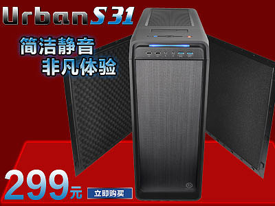 商城店铺后院活动封面图