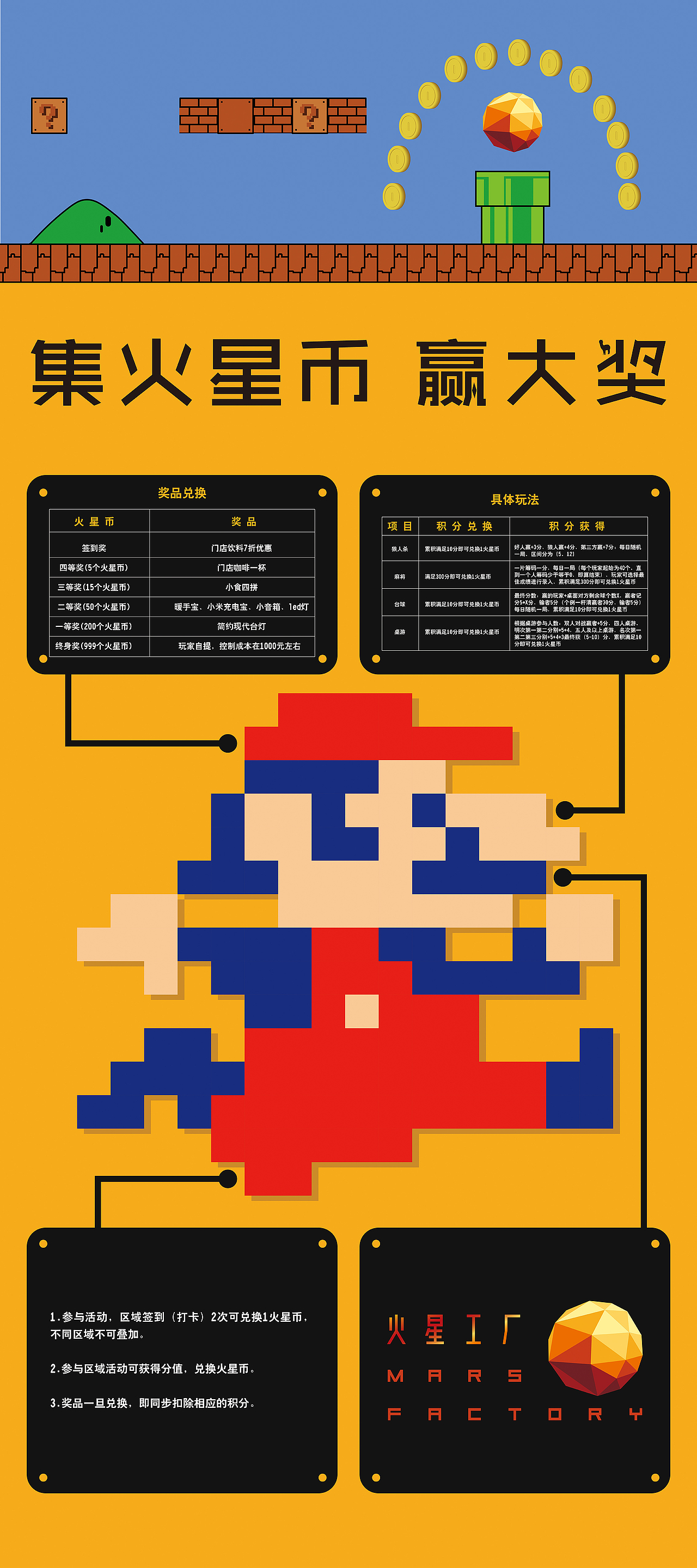 2016活动海报（图ZNzQ4Mzc4NjQ=） - 海报 - 站酷设计师汪星人爱睡觉原创素材 - 站酷ZCOOL