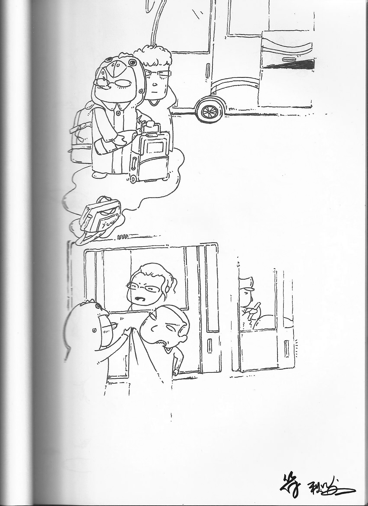 漫画（图ZODU4Mjg0NjQ=） - 单幅漫画 - 站酷设计师N2C总部原创素材 - 站酷ZCOOL