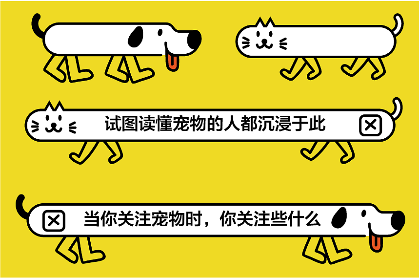 V-PET 萌宠胶囊公众号版式设计/VI 设计/吉祥物设计（图ZMTA3OTYwODQw） - IP形象 - 站酷设计师Droopee_Wong原创素材 - 站酷ZCOOL