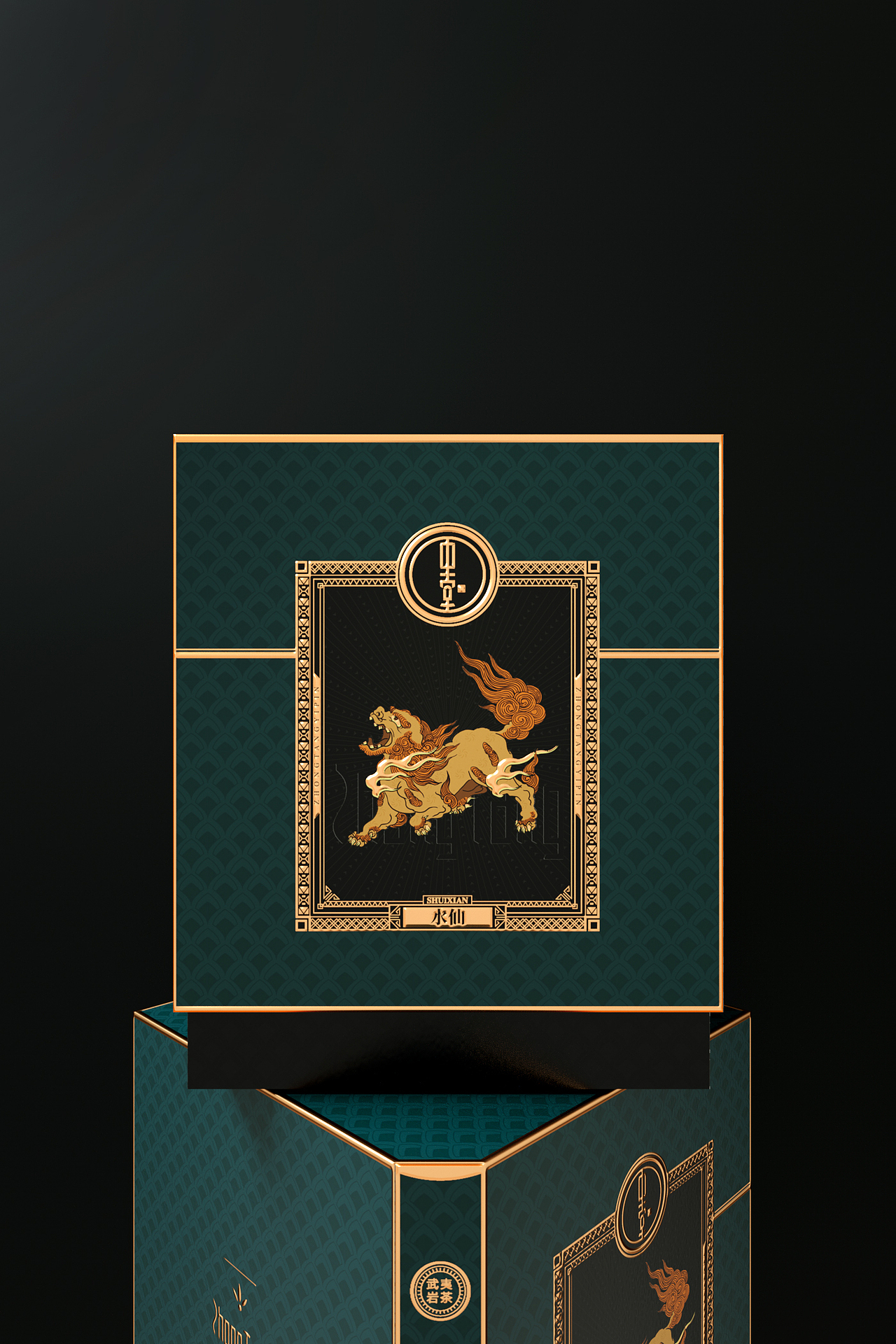 中堂 | 东方印-系列茶叶包装设计（图ZMTg2MDA4MjE2） - 包装 - 站酷设计师古戈品牌咨询原创素材 - 站酷ZCOOL