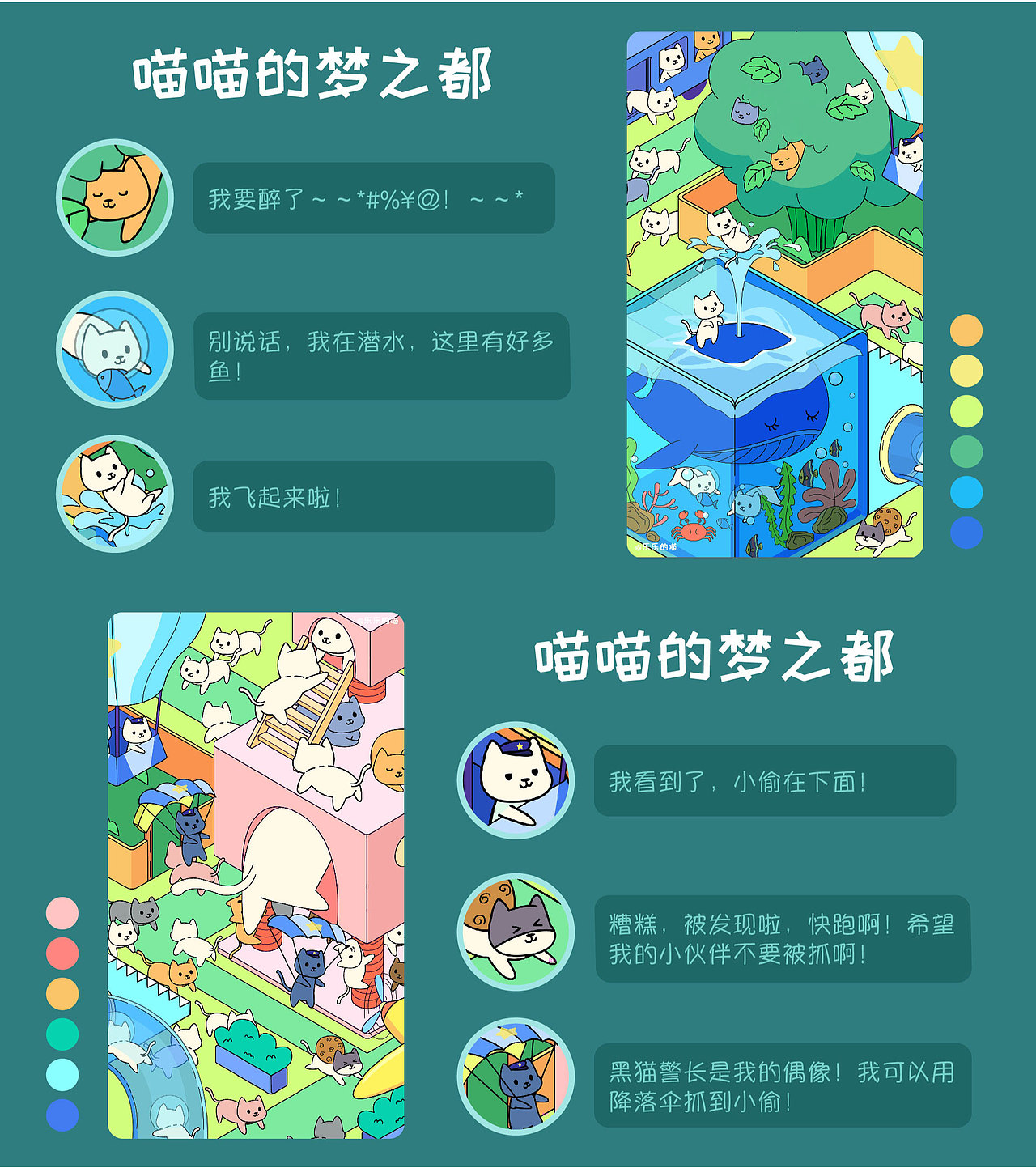 梦之都（图ZMjY5NjIwNDE2） - 创作习作 - 站酷设计师乐乐的喵原创素材 - 站酷ZCOOL