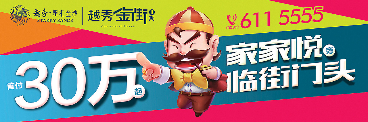 【烟台-金山首府地产项目】部分logo，海报，微信物料设计（图ZNjc2MjcwOTY=） - Logo - 站酷设计师阳光下dream原创素材 - 站酷ZCOOL