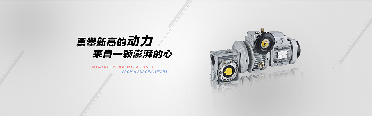 banner_机械_横幅_大图_发动机