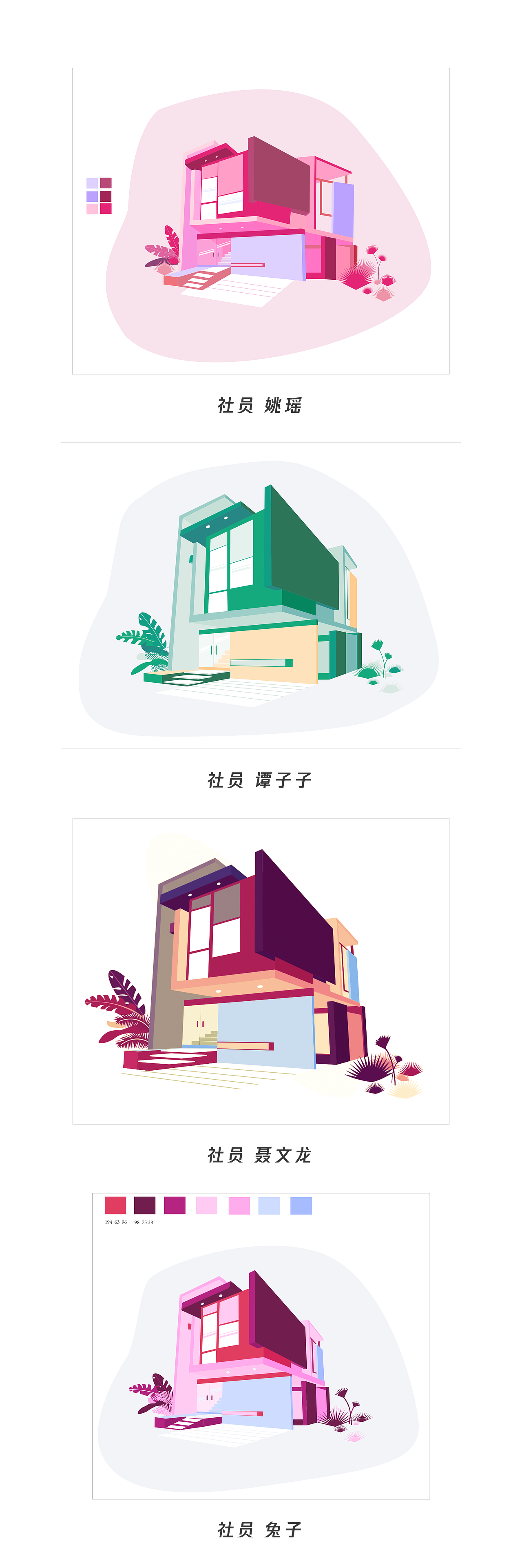 2018年5月21日，每周练习第四期（图ZMTE2Mjc0ODAw） - 创作习作 - 站酷设计师奶芙定制原创素材 - 站酷ZCOOL