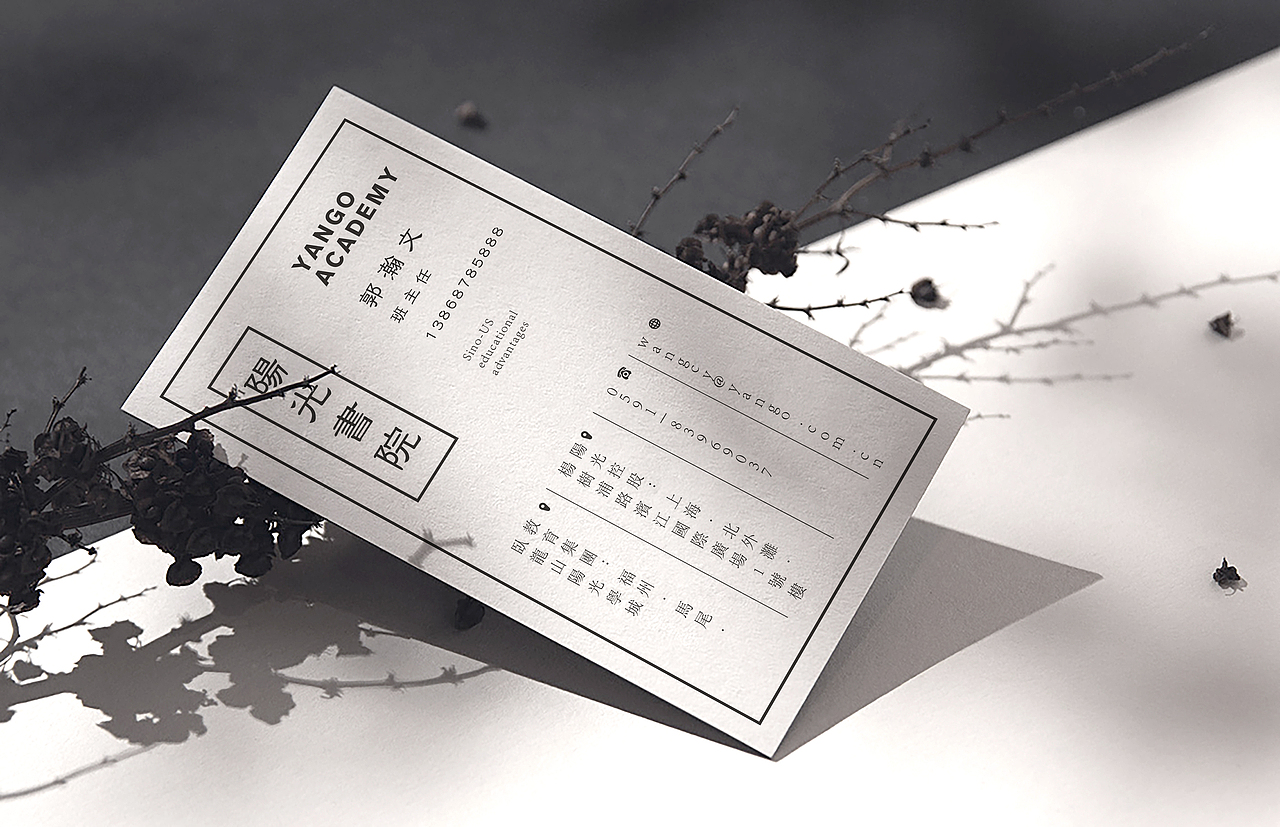 陽光書院標誌設計 by 心铭舍（图ZMTIwMDU2NjI4） - 品牌 - 站酷设计师郭團輝原创素材 - 站酷ZCOOL