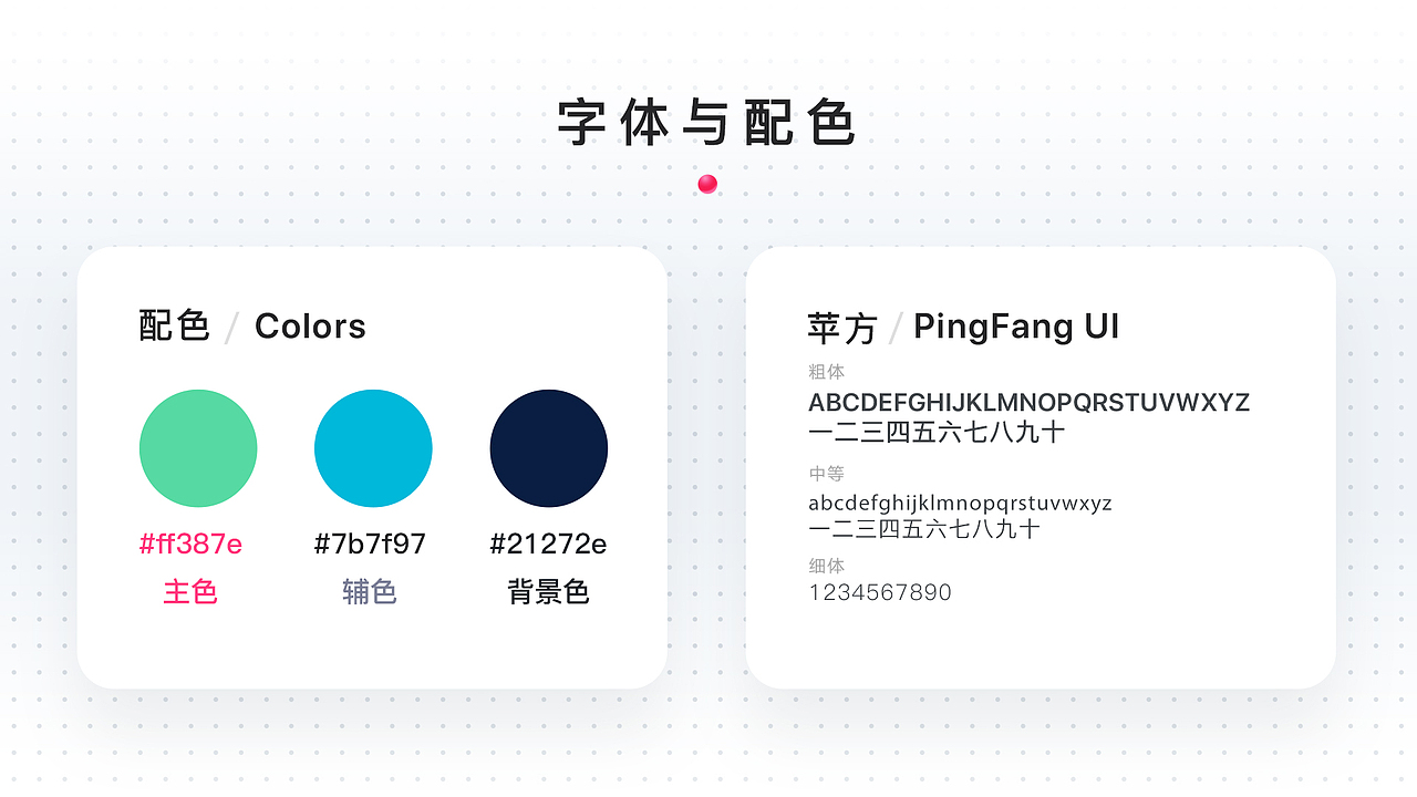 2018-2019UI作品集&简历（图ZMTQ2NjcxNDky） - APP界面 - 站酷设计师皓荒原创素材 - 站酷ZCOOL