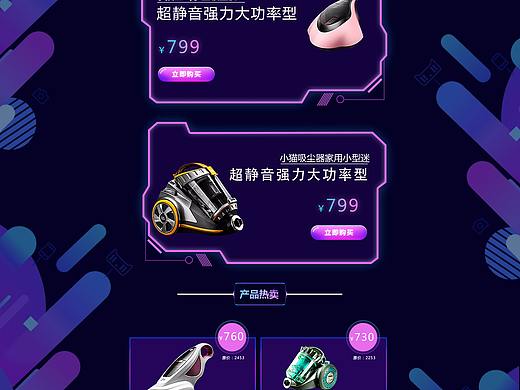 专题页
