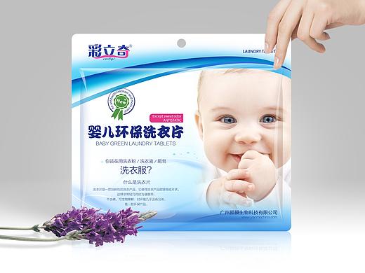 化妆品包装设计