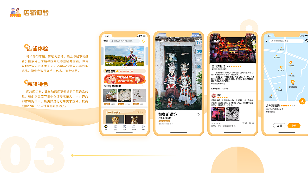 2021集作品（图ZMjIyMDk2NDU2） - APP界面 - 站酷设计师山豆几kai原创素材 - 站酷ZCOOL