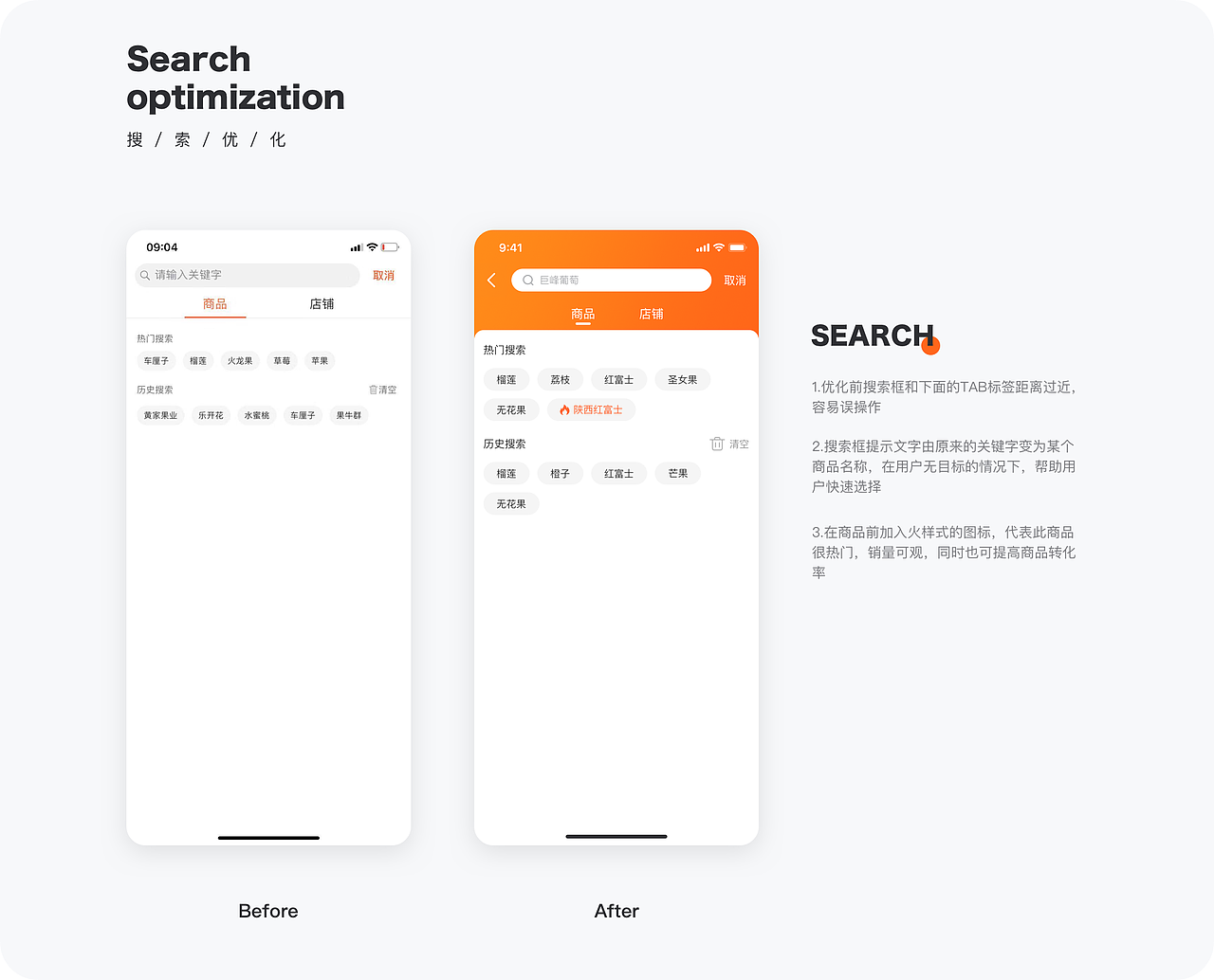 果星云市场4.0项目总结（图ZMTcyMTcyOTEy） - APP界面 - 站酷设计师九五八958原创素材 - 站酷ZCOOL
