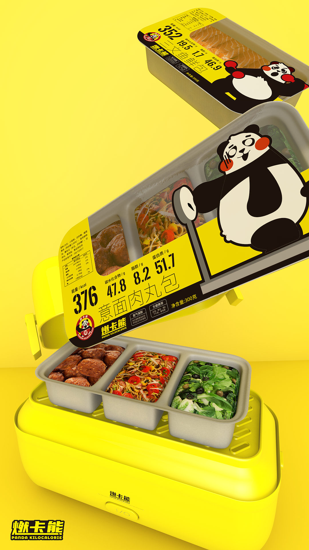 用C4D干的第一炮（图ZMjMwMDIzMTY4） - 产品 - 站酷设计师死胖子吃不饱原创素材 - 站酷ZCOOL