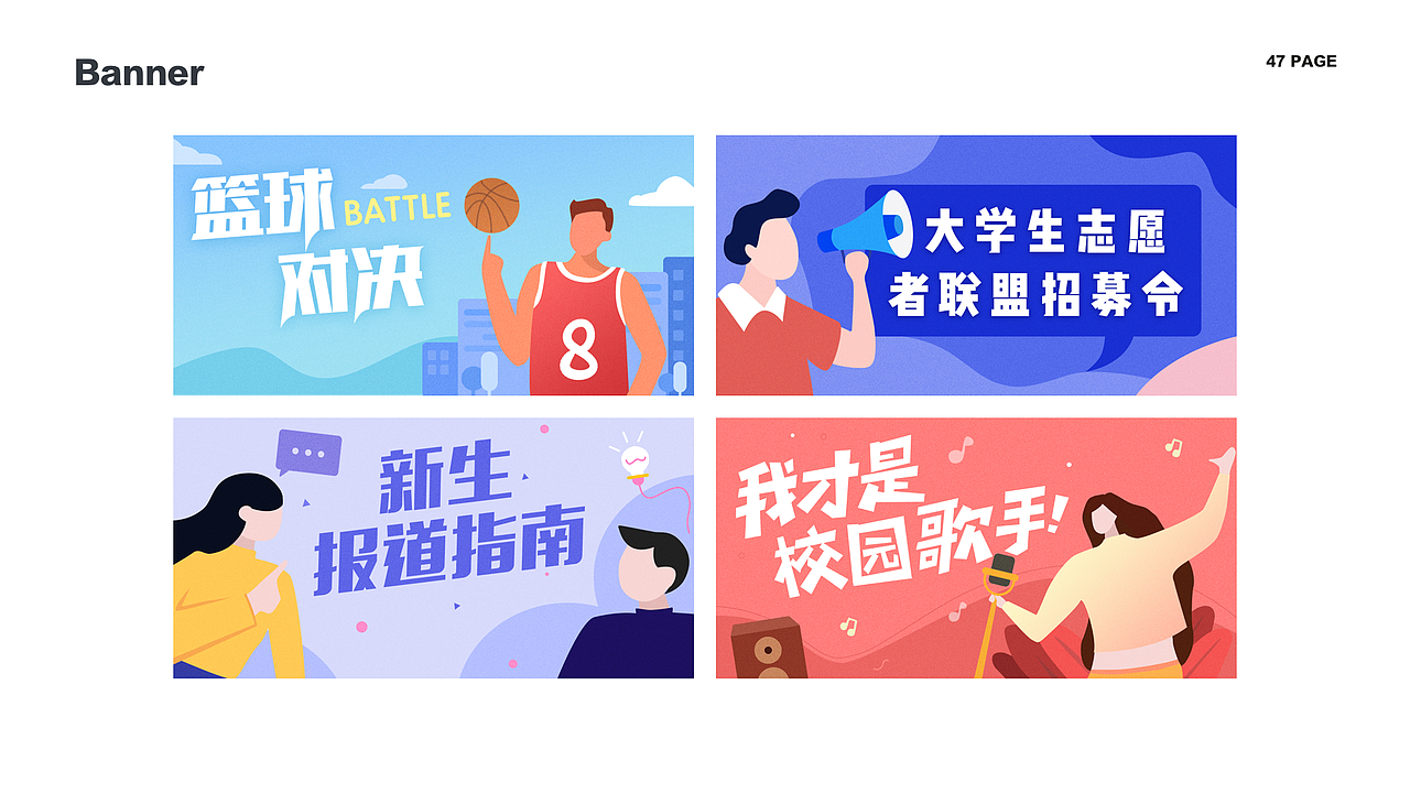 2021作品集（图ZMjY0OTQzMTUy） - APP界面 - 站酷设计师幸福的猫原创素材 - 站酷ZCOOL