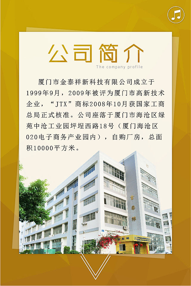 金泰祥微站（图ZMzUxNjAwOTI=） - APP界面 - 站酷设计师吖喵客原创素材 - 站酷ZCOOL