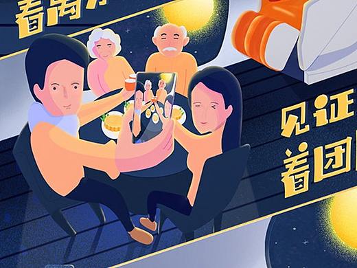 2018上半年海報合集（個人主頁-ZMzEzMTI3OTY=） - 運營設計 - 站酷設計師MarkYDesign原創(chuàng)素材 - 站酷ZCOOL