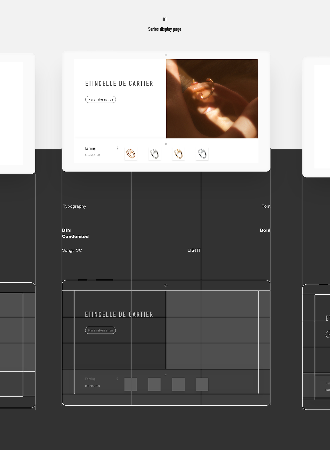 「卡地亚Cartier」网页端/移动端界面设计（图ZMTU4NjQwMTgw） - APP界面 - 站酷设计师CarrollSong原创素材 - 站酷ZCOOL