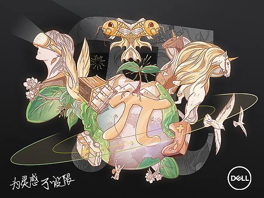 《突破，不设限》戴尔Dell