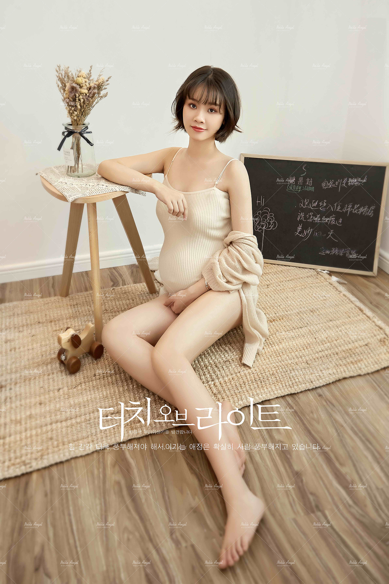 NO.019 NOBLE ANGEL 孕妈咪 民宿 居家型